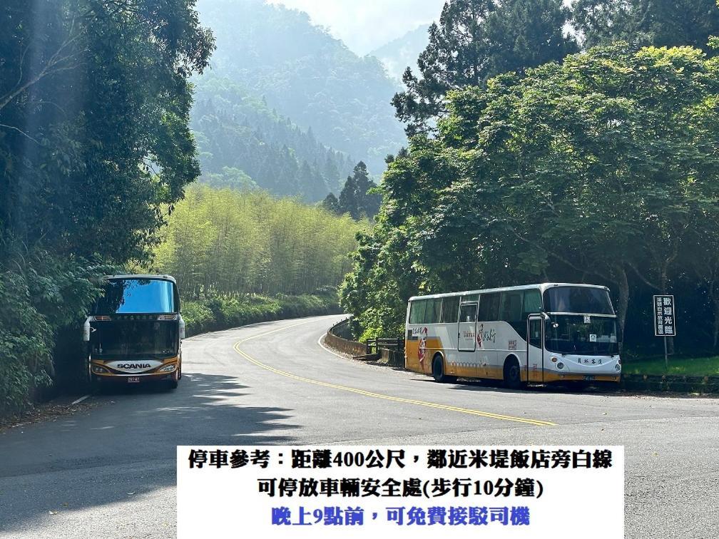 溪頭桂竹山莊民宿 Лугу Экстерьер фото